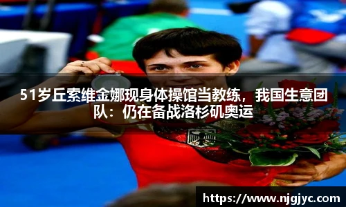 必一运动科技有限公司